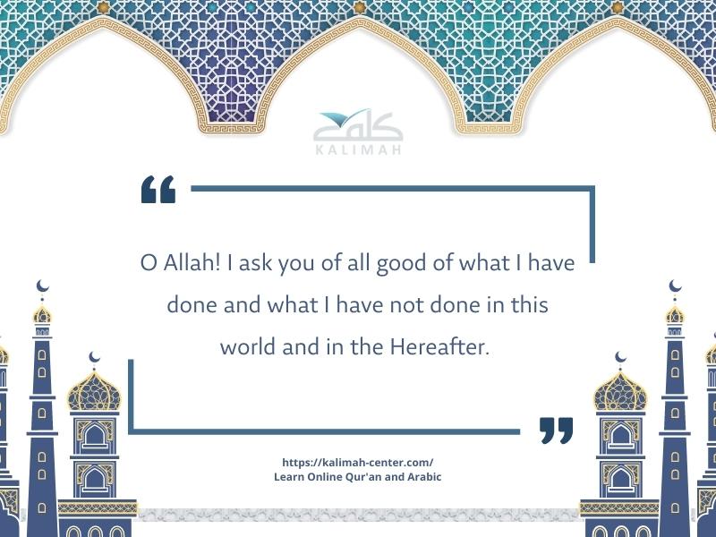 Dua For Ramadan - 2023 Arabic and English Dua During Ramadan 6 dua about ramadan in arabic