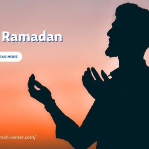 Dua For Ramadan