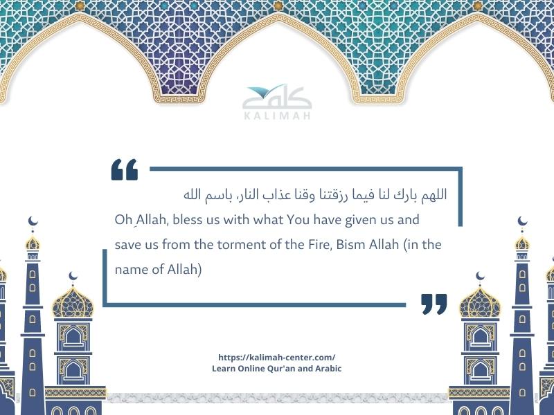 hadith about ramadan in arabic
