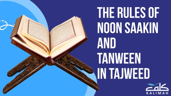 The Rules Of Noon Saakin And Tanween In Tajweed - KALIMAH