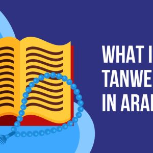 What Is Tanween in Arabic (1)