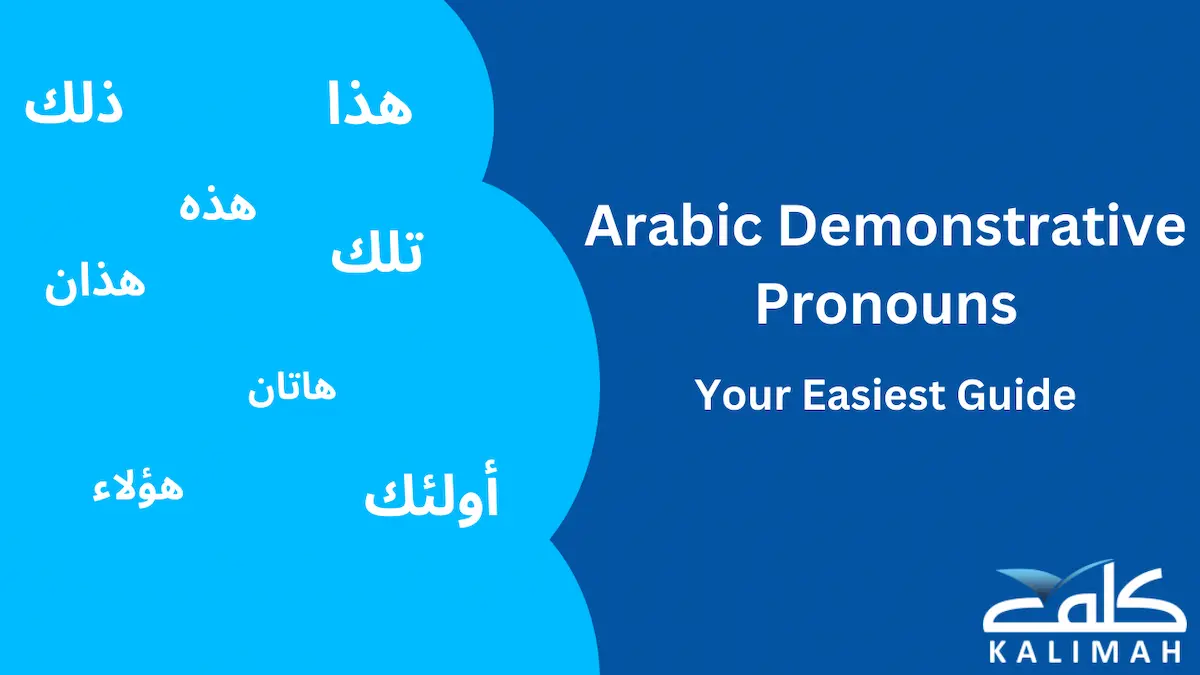 Arabic Demonstrative Pronouns