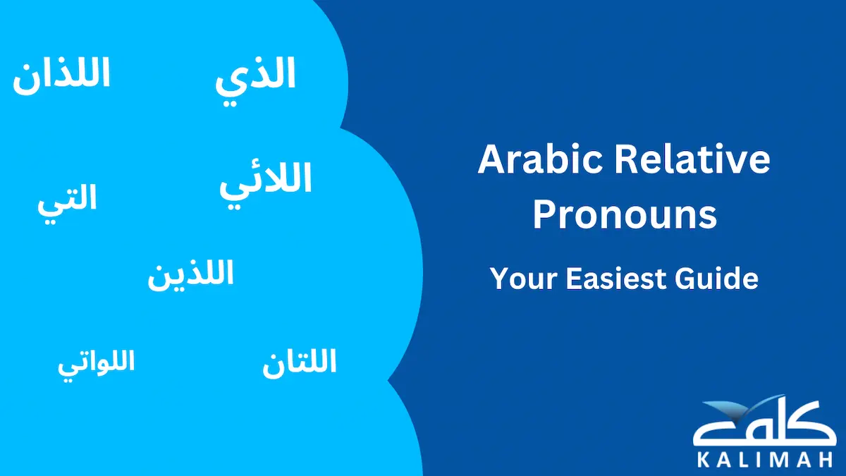Arabic Relative Pronouns
