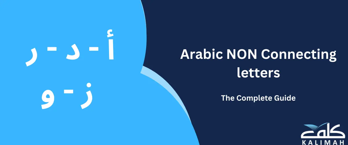 arabic non connecting letters