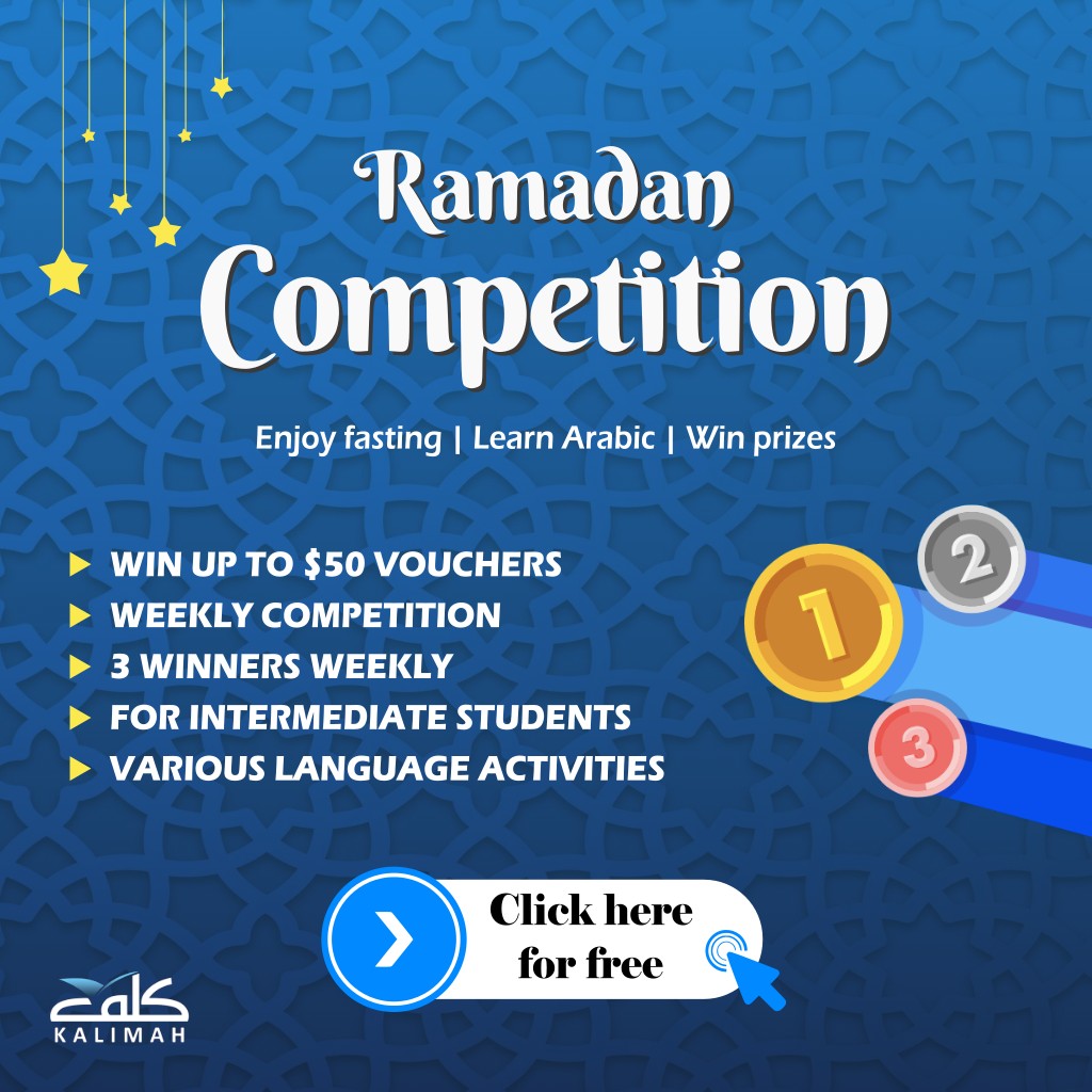 ramadan Competetion 2024