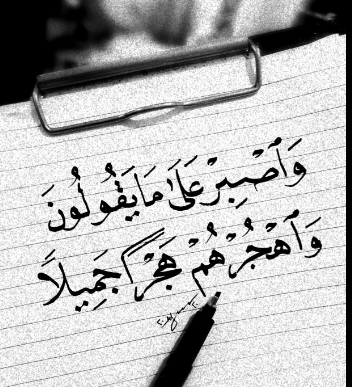 Learn Arabic to Understand the Quran: Step-by-Step Guide 1 image 33