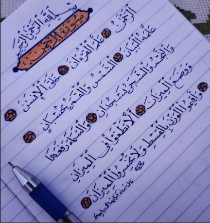 Learn Arabic to Understand the Quran: Step-by-Step Guide 4 image 36