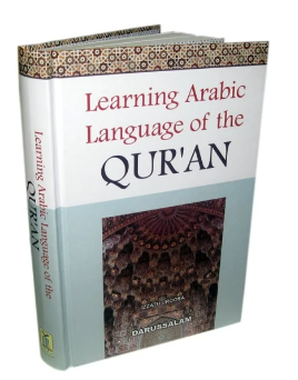 The Best Quranic Arabic Books: 10 Reviewed with PDF Links & Level Guide 3 Learning Arabic Language of the Quran