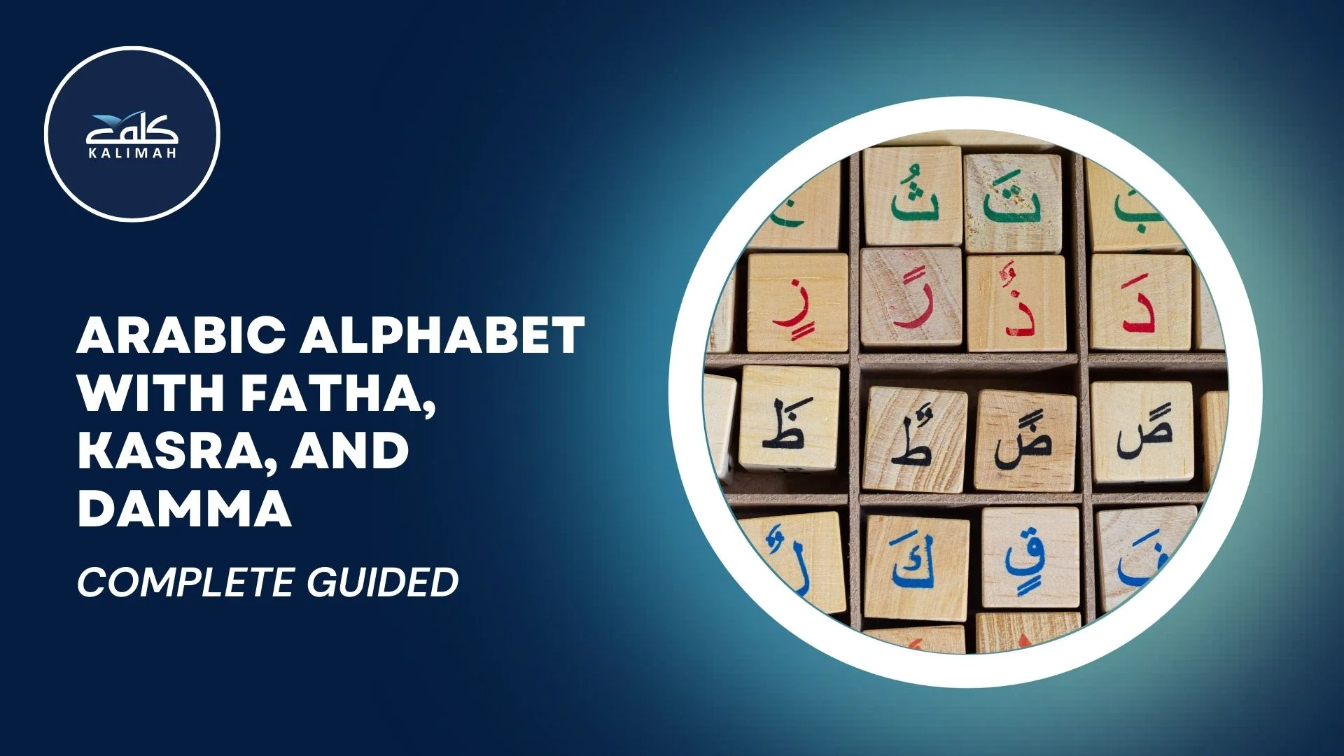 Arabic Alphabet With Fatha, Kasra, And Damma - Arabic Letters With ...