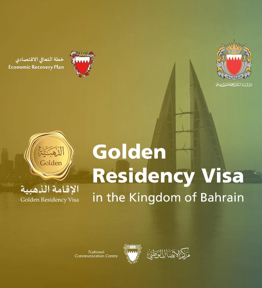 How to Move to Bahrain? 1 image 209