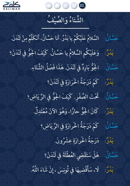 How to Move to Kuwait? Practical Steps 2 image 231