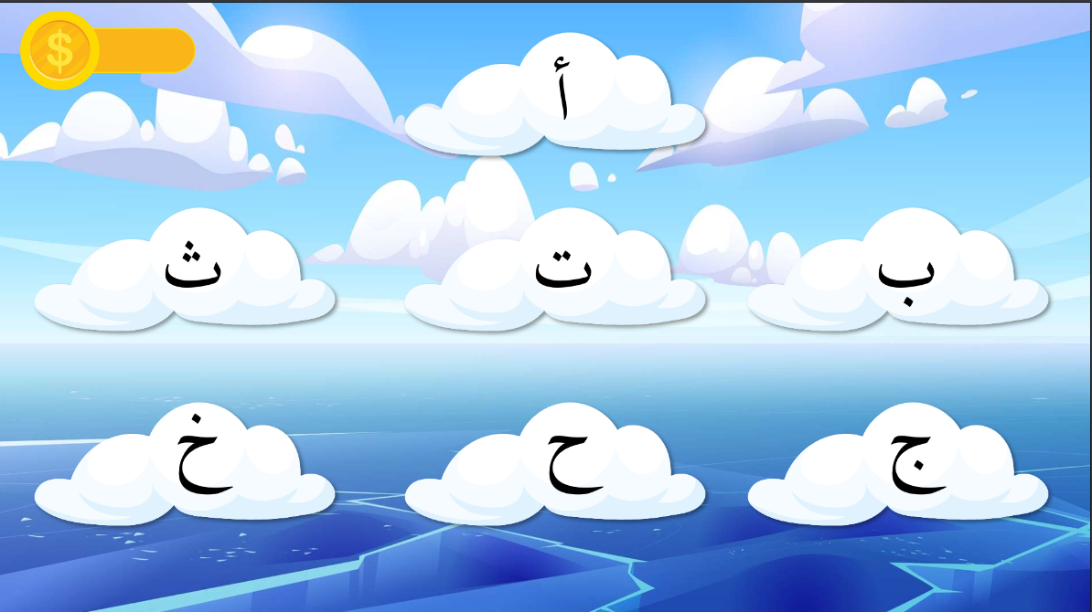 Elementary child learning Arabic alphabet online