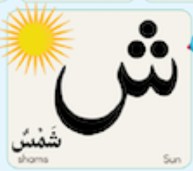 Online Arabic Classes for Middle Schoolers: Ages 11–14 Live Instruction 1 image 109