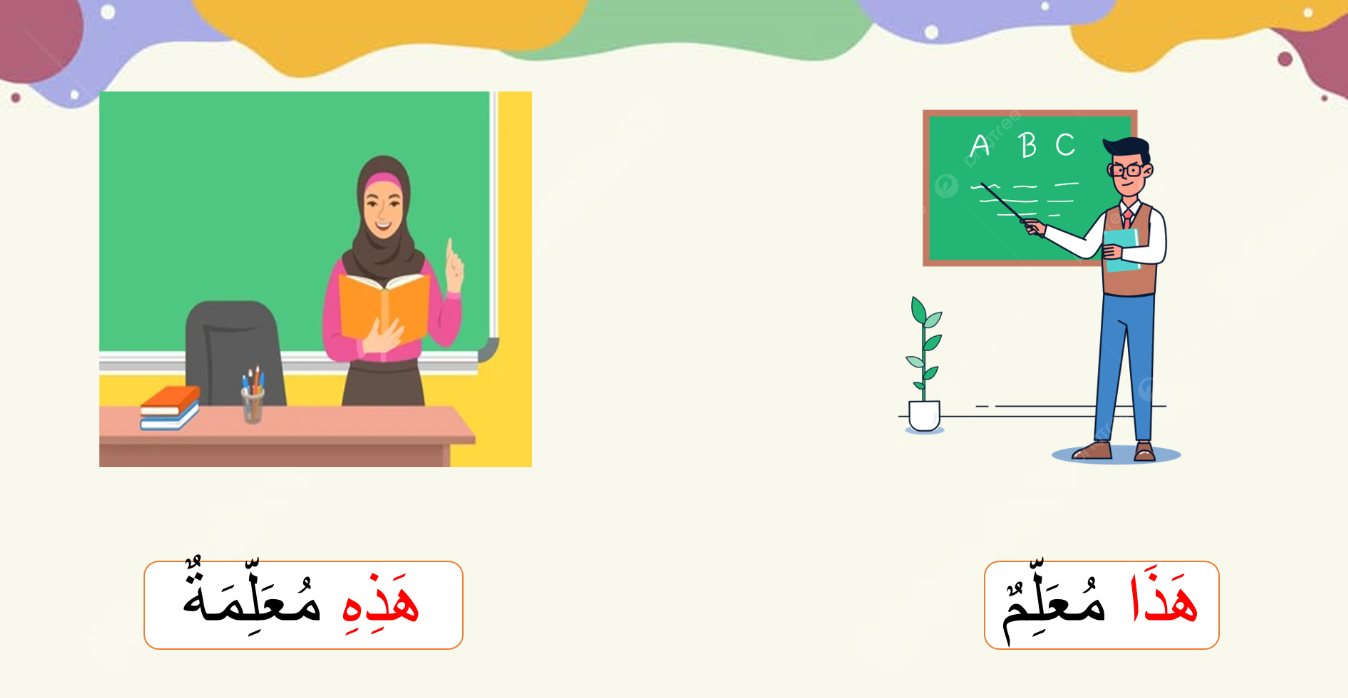 Online Arabic Classes for Middle Schoolers: Ages 11–14 Live Instruction 7 image 112