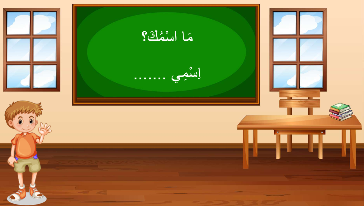 Online Arabic Classes for Middle Schoolers: Ages 11–14 Live Instruction 4 image 113