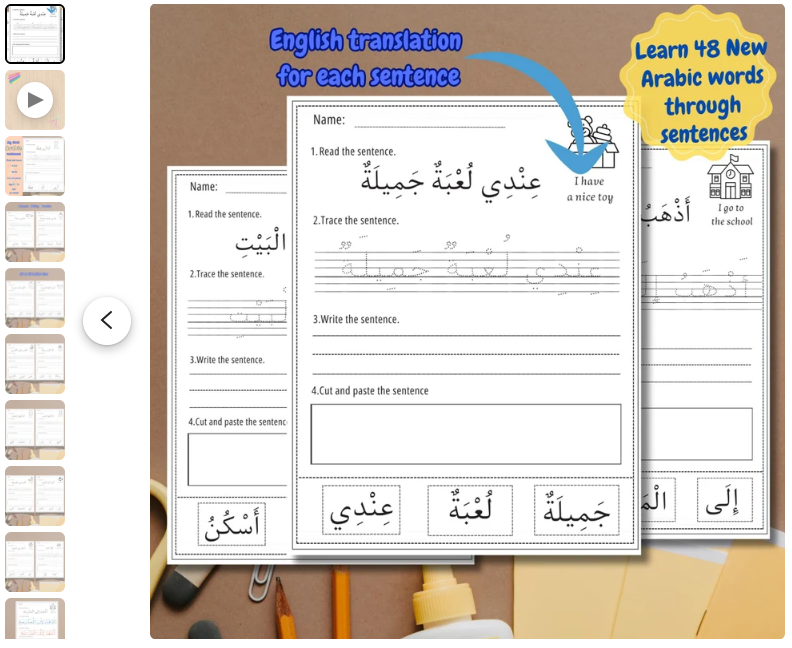 Online Arabic Classes for Middle Schoolers: Ages 11–14 Live Instruction 6 image 116