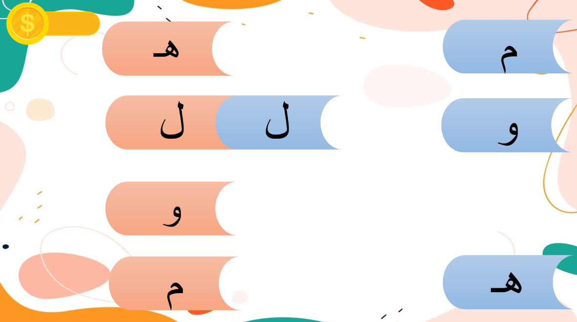 Online Arabic Classes for High Schoolers: Curriculum, Levels & What to Expect 3 image 125