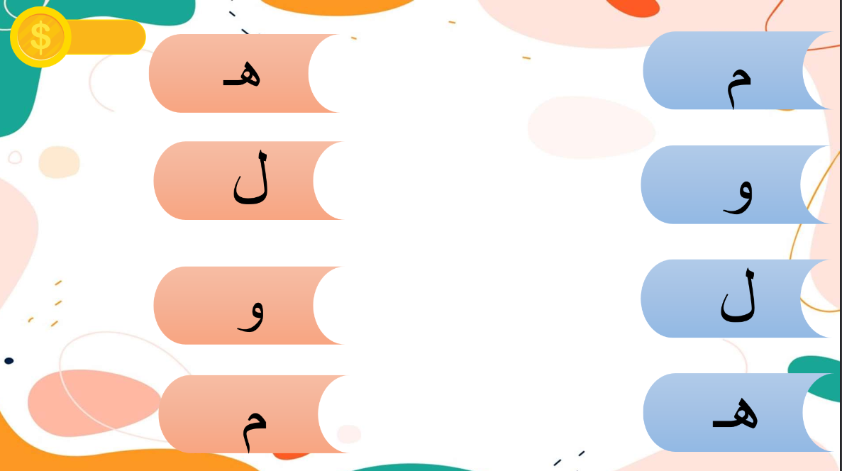 Online Arabic Classes for High Schoolers: Curriculum, Levels & What to Expect 2 image 126