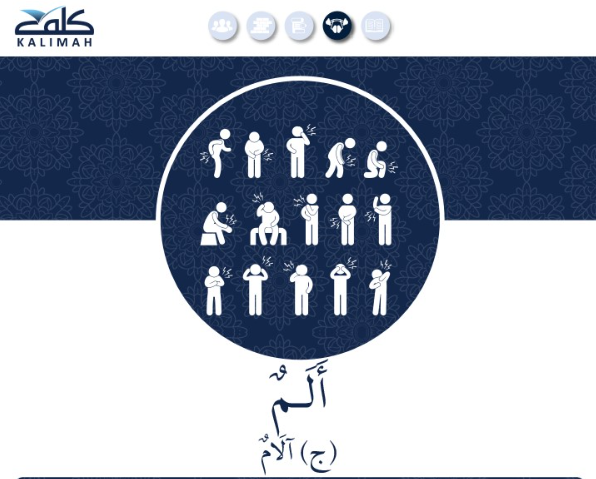 Hospital Vocabulary In Arabic 4 Pain in Arabic: ألم (Alam)