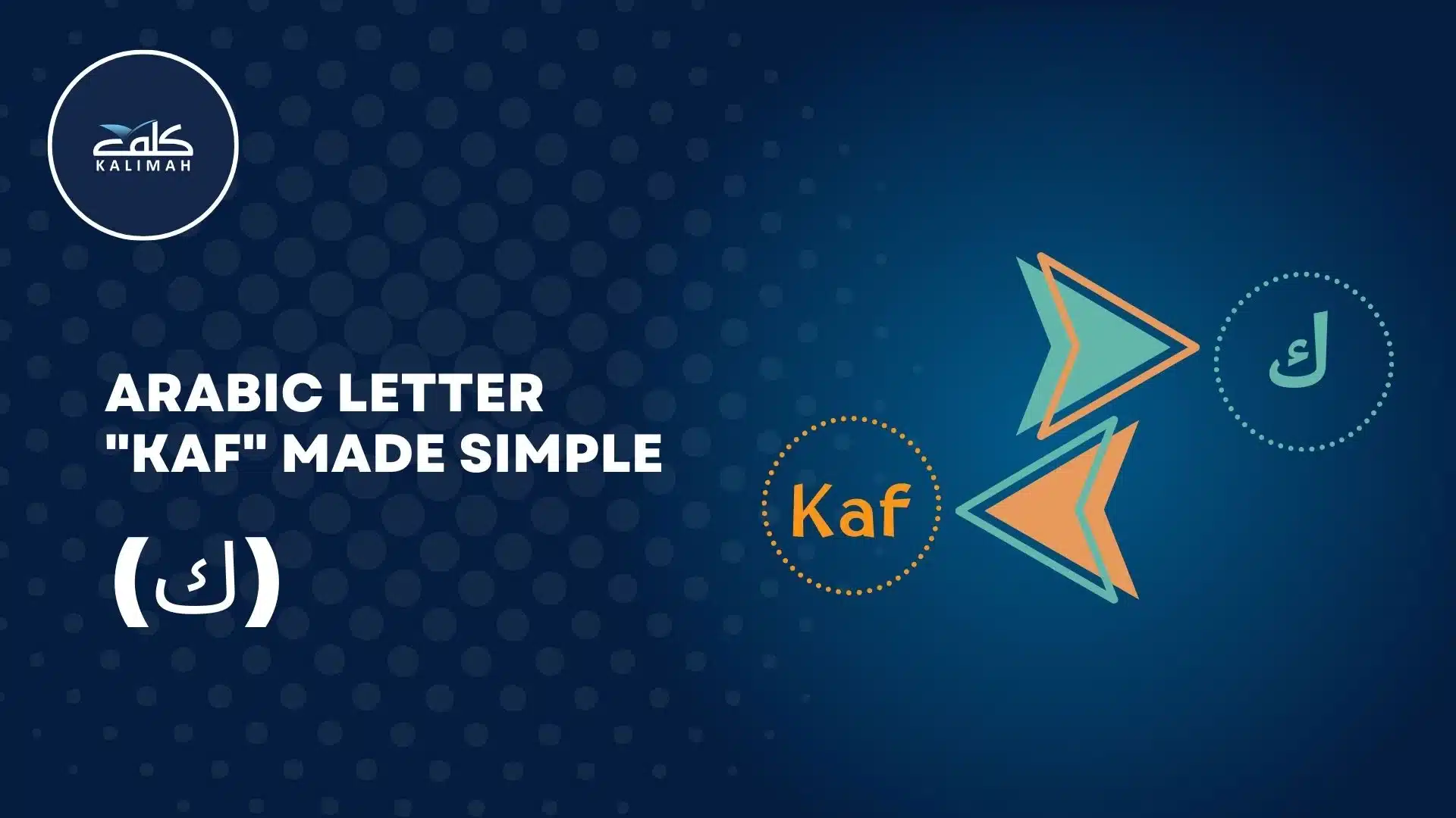 Arabic Letter kaaf