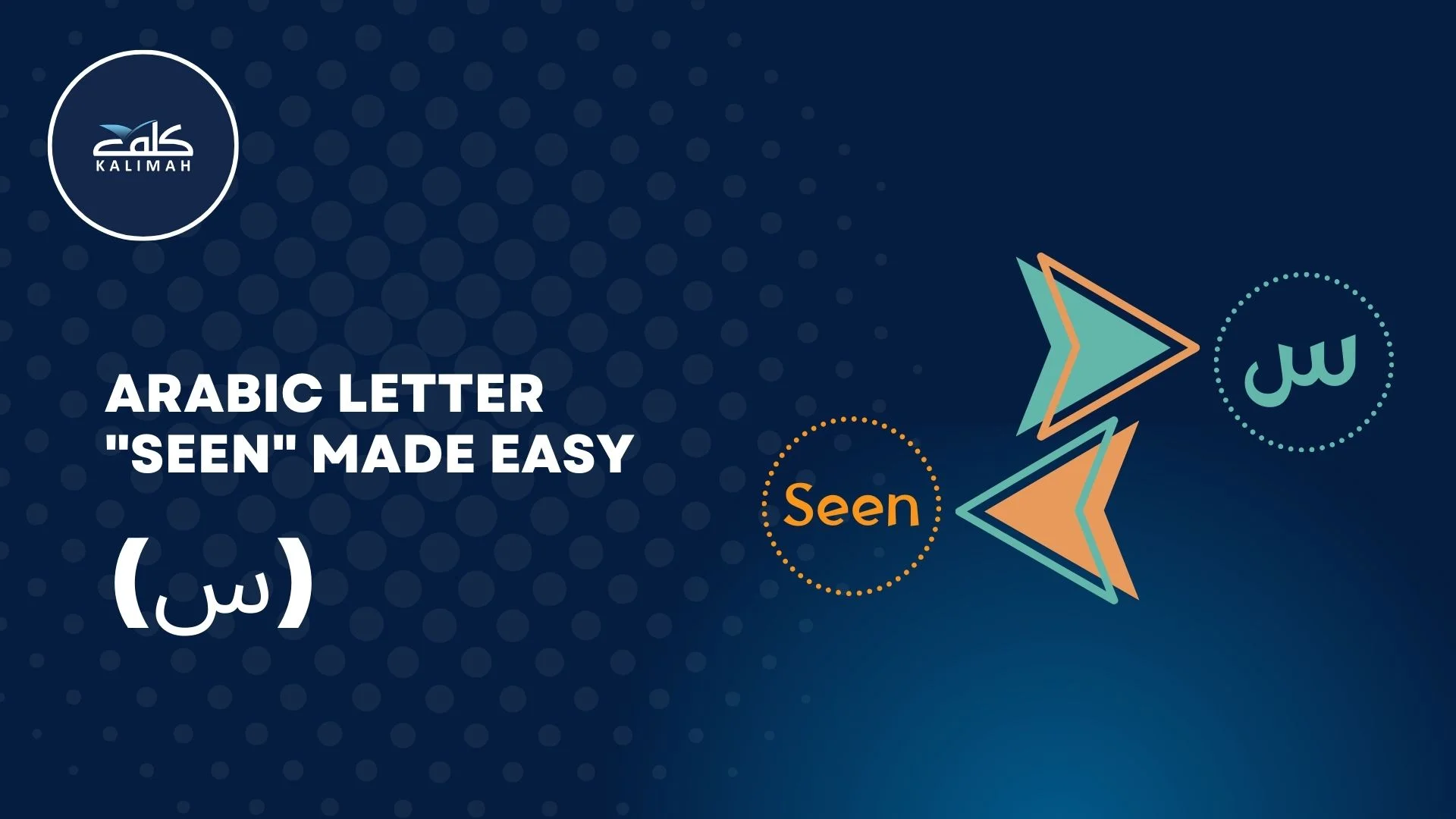 arabic letter seen