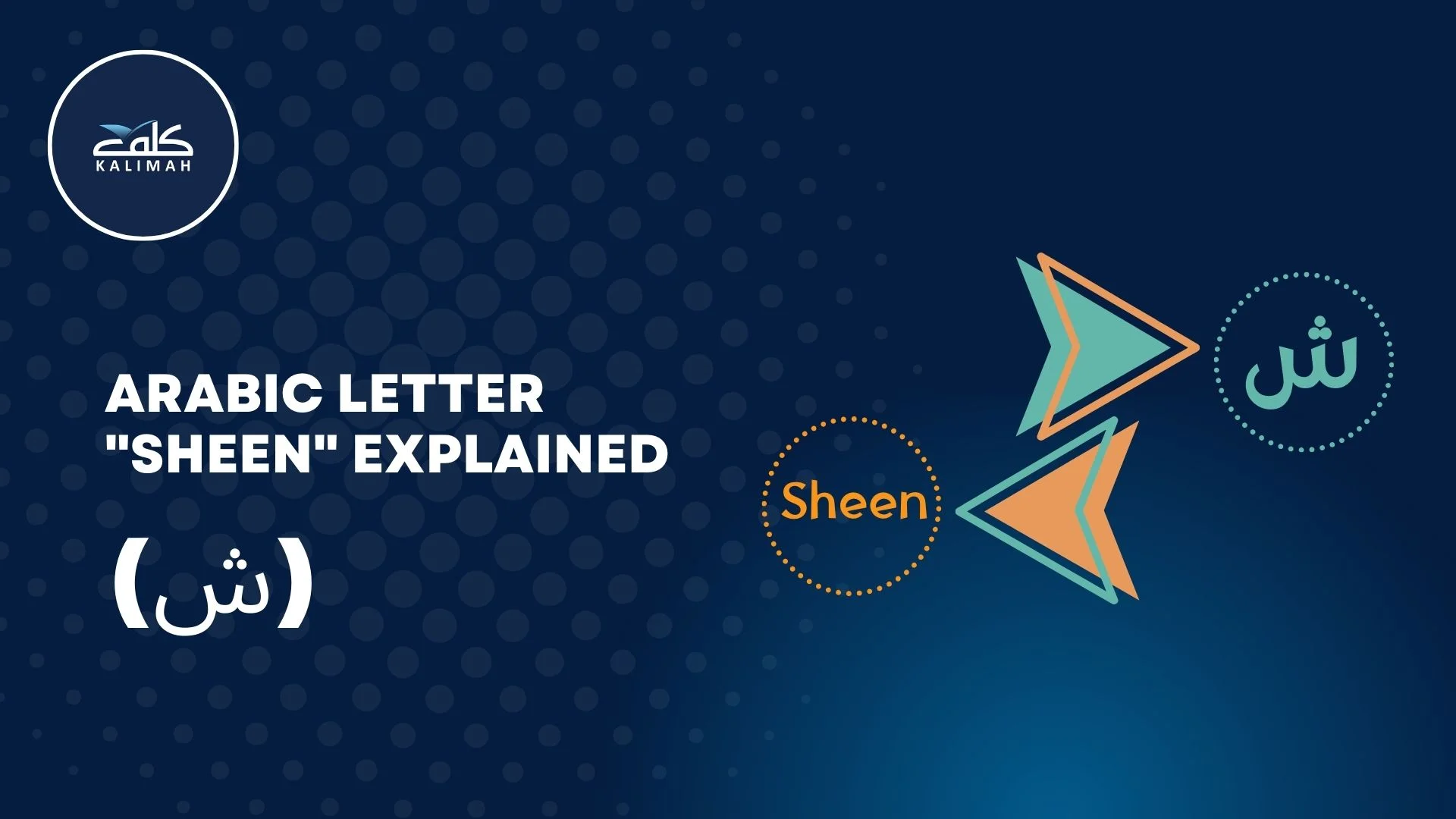 arabic letter sheen