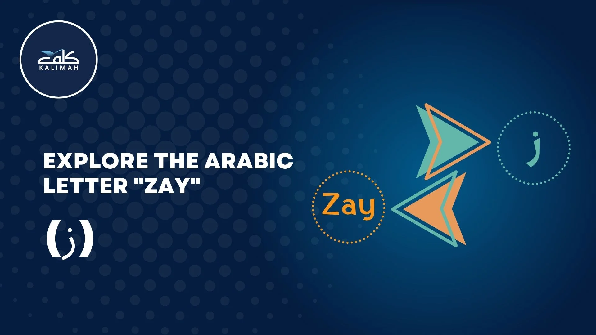 arabic letter zay