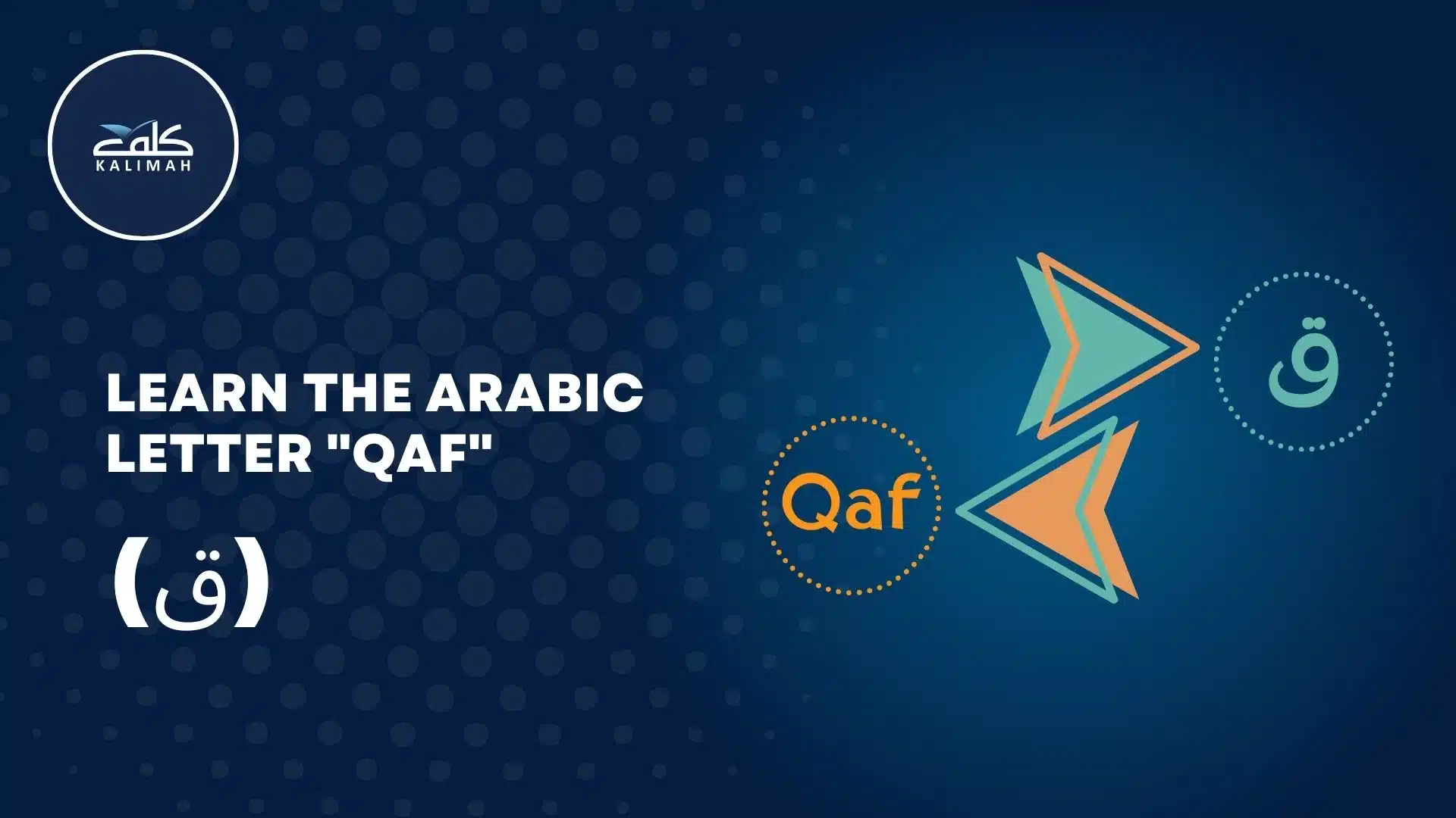 Arabic Letter Qaf