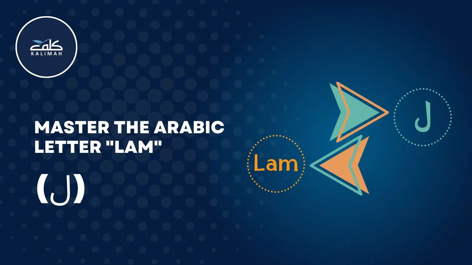 arabic-letter-lam