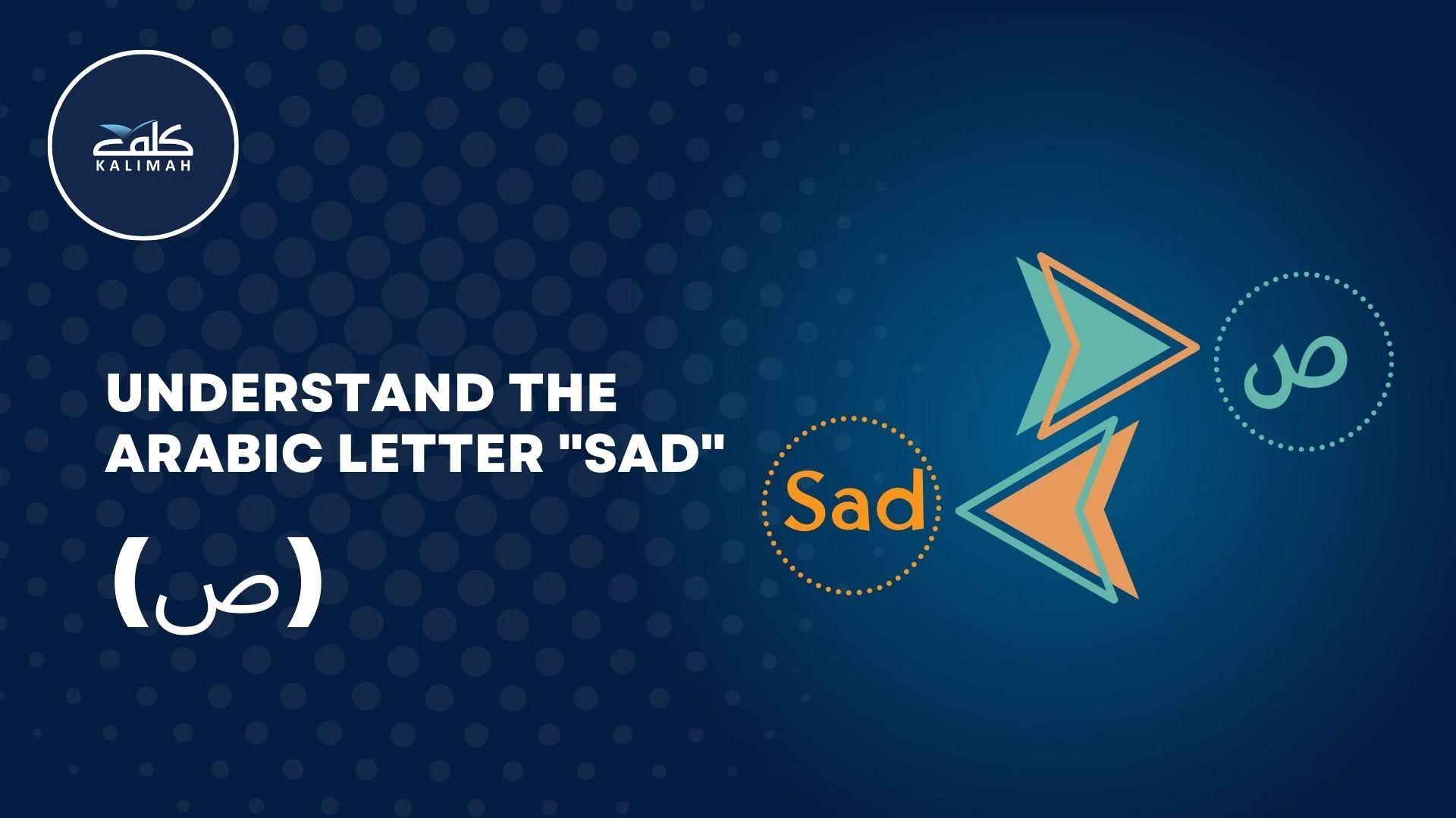 arabic letter sad