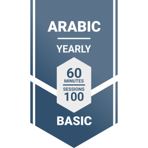 Arabic Yearly Basic Plan