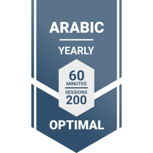 Arabic Yearly Optimal Plan