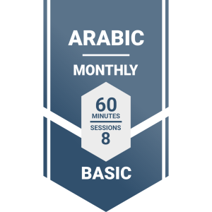 Arabic Monthly Basic Plan