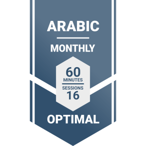 Arabic Monthly Optimal Plan