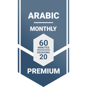 Arabic Monthly Premium Plan