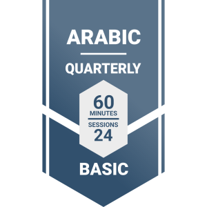 Arabic Quarterly Basic Plan