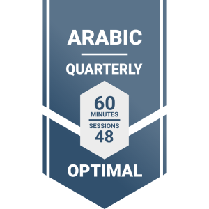 Arabic Quarterly Optimal Plan