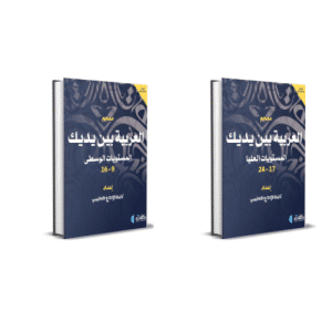 Dictionary Books