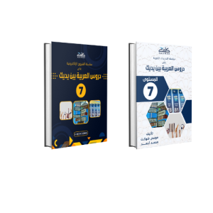 Books-Level-07 Bundle