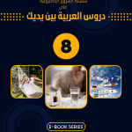 ebook pdf dec2025 08 1