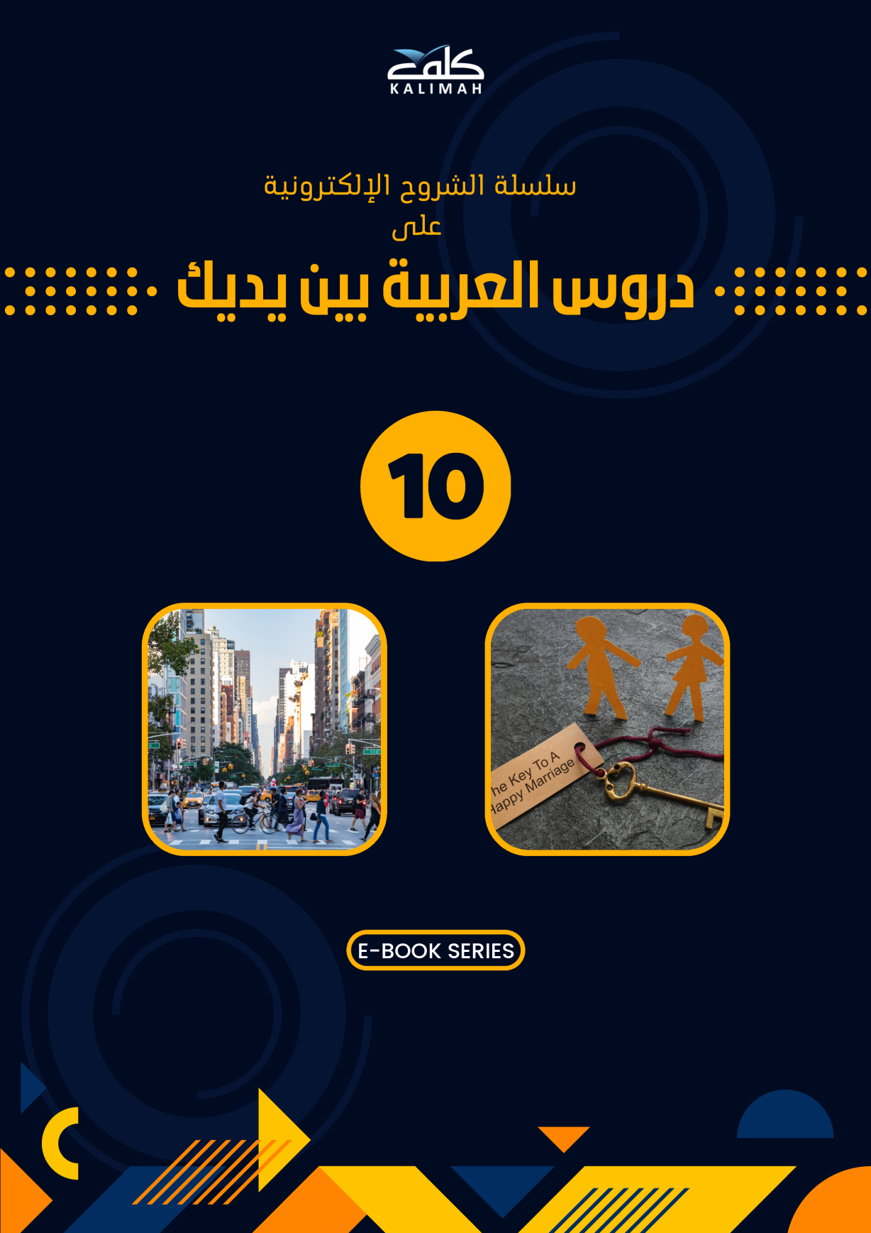 ebook pdf dec2025 10 1