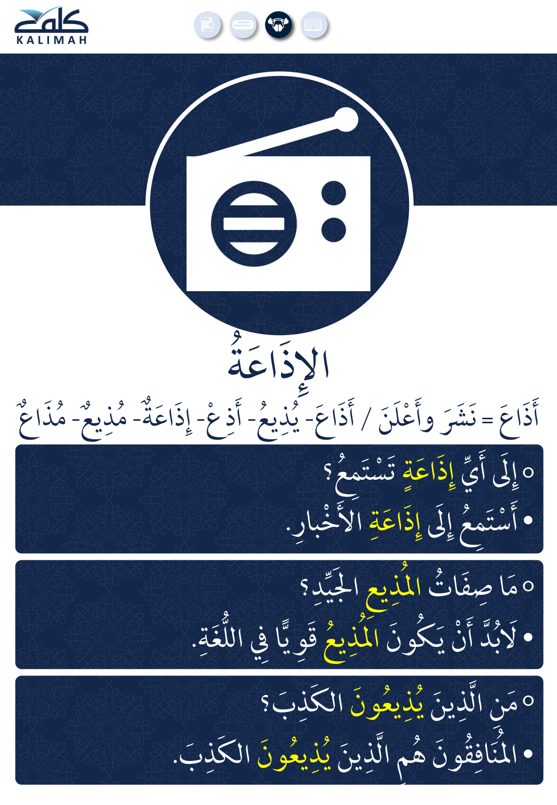 Ebook-Level 13 4 Ebook-Level 13 - Image 3