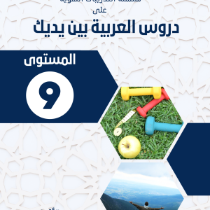 Exercise-09