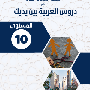 Exercise-10