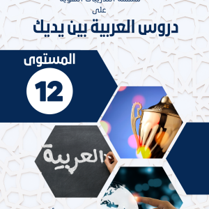 Exercise-12