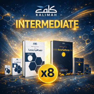 Levels 9-16 Books Bundle