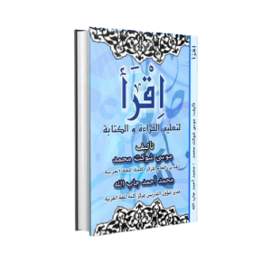 Books-Level-01 02