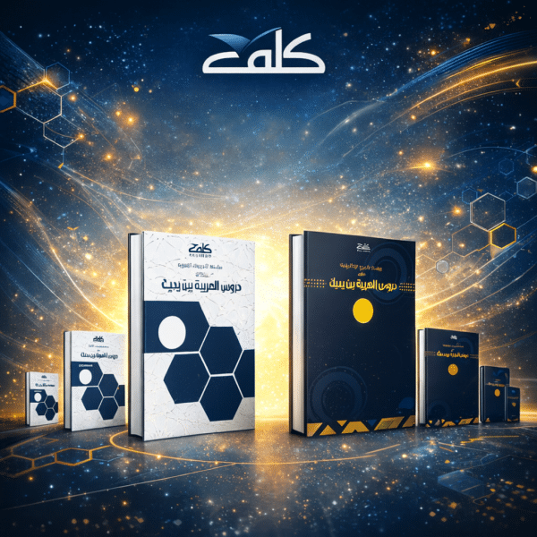 Munida Comprehensive Package