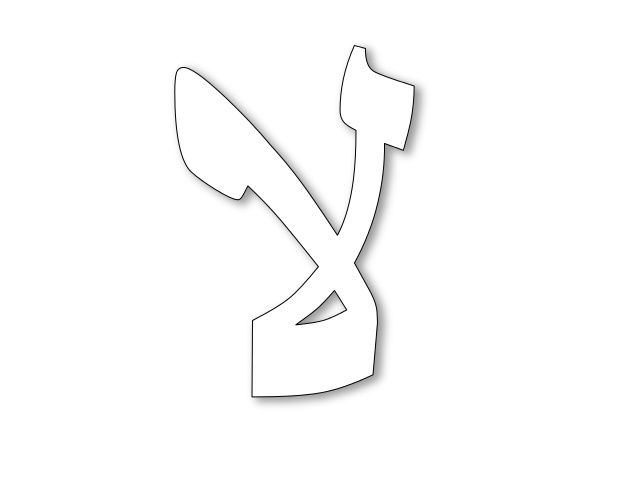 Lam Alif In Arabic Letter