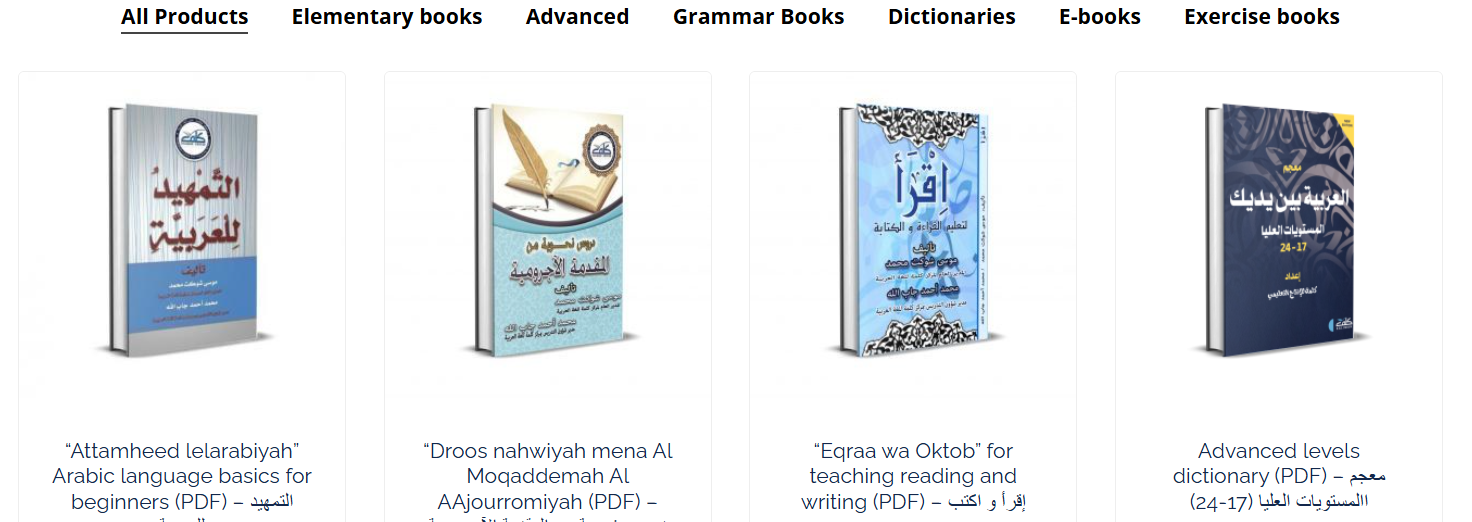 Subjunctive and Jussive in Arabic – A Complete Grammar Guide 5 image 109